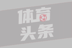 2024年09月20日 欧冠联赛阶段第1轮 费耶诺德vs勒沃库森 全场录像